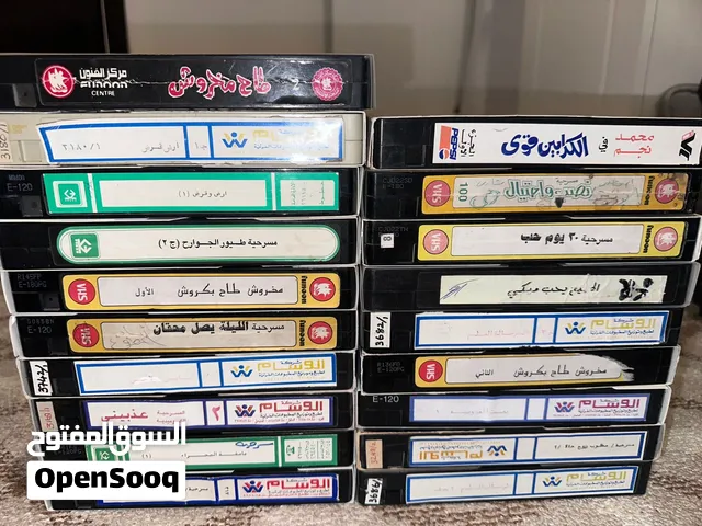 اشرطة فيديو مسرحيات VHS