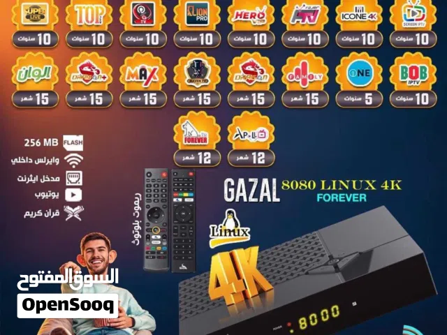 رسيفر لونكس 8080 4k جيجا 4 رام 5G رقم 1 بالمملكة و حصري شامل توصيل مجانا