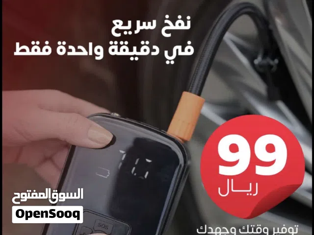 منفاخ هواء متعدد الاستخدام