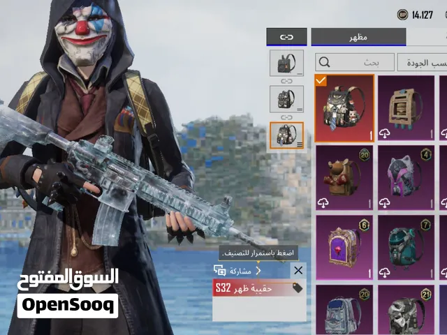 Pubg Accounts and Characters for Sale in Tripoli