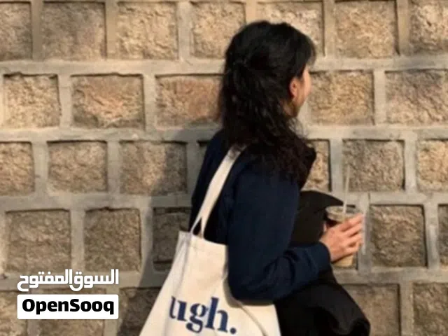 حقيبة للكتف