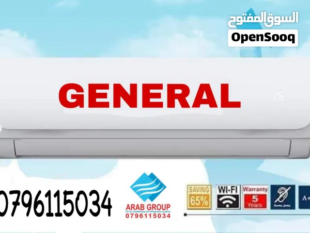 General Dream 0 - 1 Ton AC in Amman