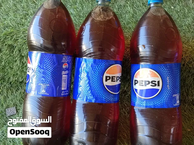 للبيع صل الحيونات