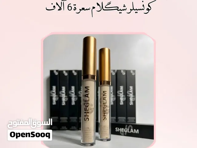 منتجات تجميل جميلة وتستاهل وبسعر مناسب