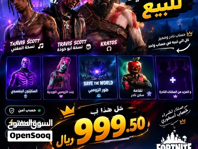 حساب ترافس سكوت و اكس كريتوس للبيع