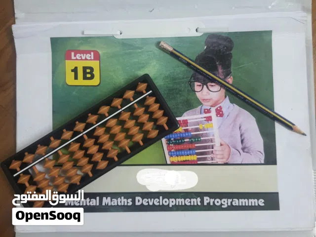 Join  your child in ABACUS today.