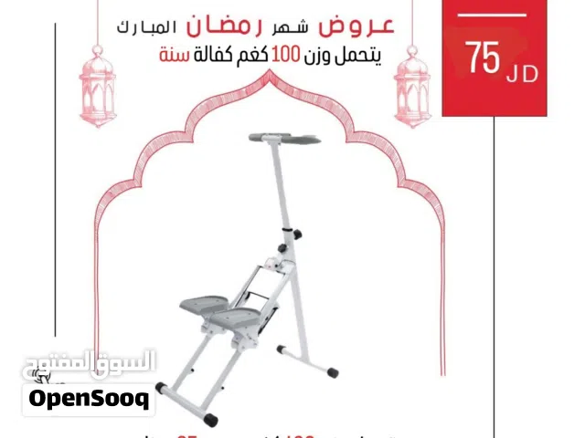 جهاز Pro Action للتنحيف والشد من الدولية للأجهزة الرياضية بأقل سعر في المملكة وكفالة ذهبية سنة