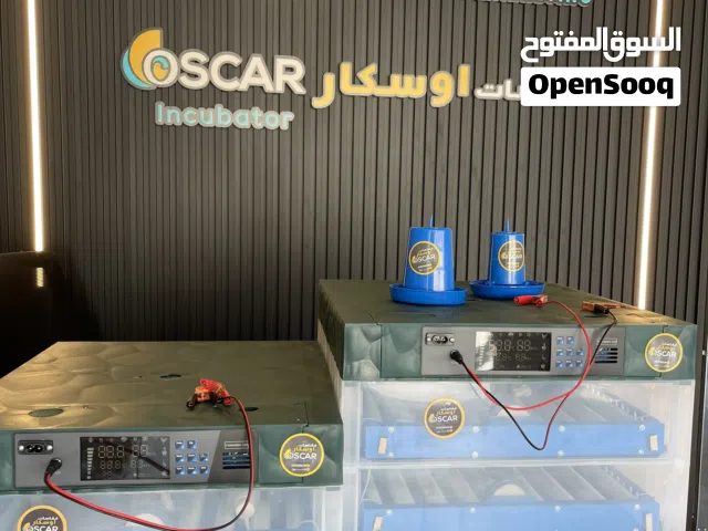 فقاسات بيض بنظام الإيطالي أوسكار
