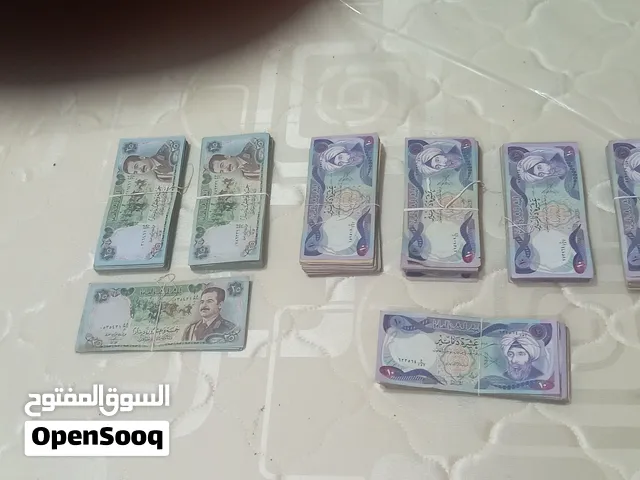 نص الإعلان: السلام عليكم ورحمة الله وبركاته، لسرعة البيع الفوري ولدواعي ظرف طارئ وحاجة ماسة للمال، م