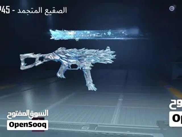 Pubg Accounts and Characters for Sale in Al Batinah