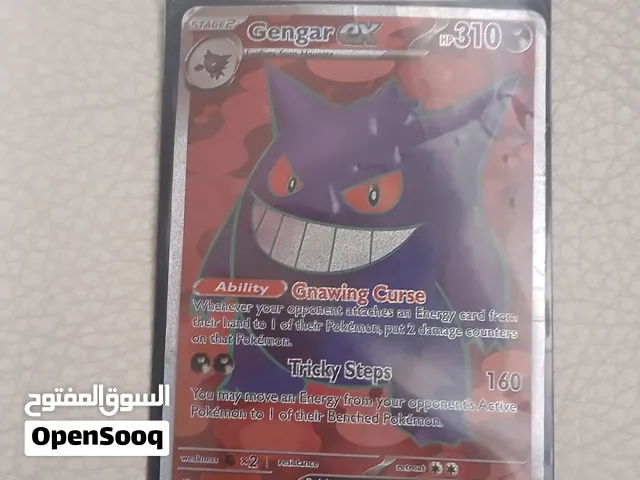 Gengar pokimon card