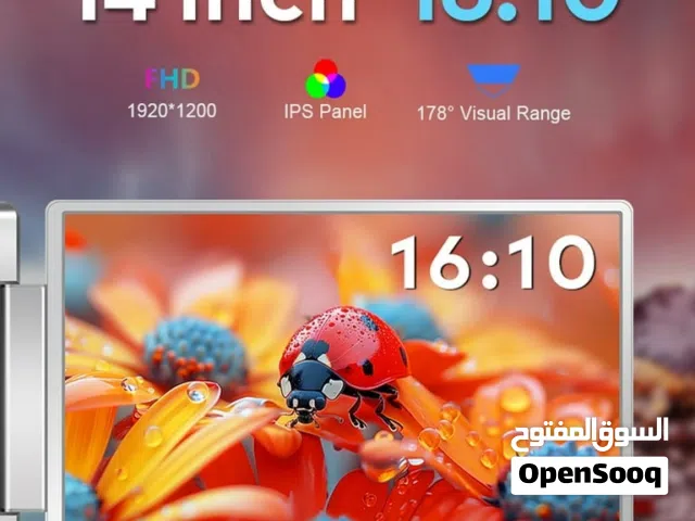 شاشه اضافية 14 انج
