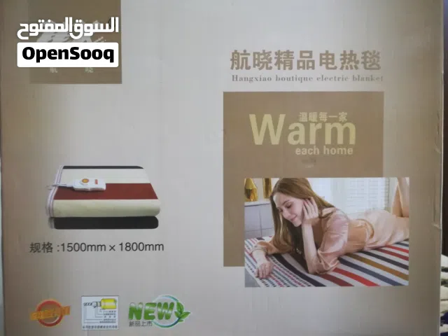 بطانيات و حرامات كهرباء تدفئه السرير ذو جوده عاليه متوفر مجوز و مفرد حرام كهربائي بطانيه شرشف لحاف