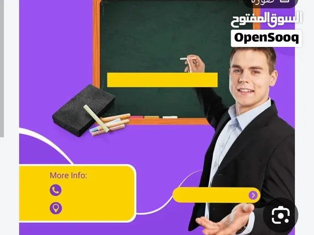 Online English teacher