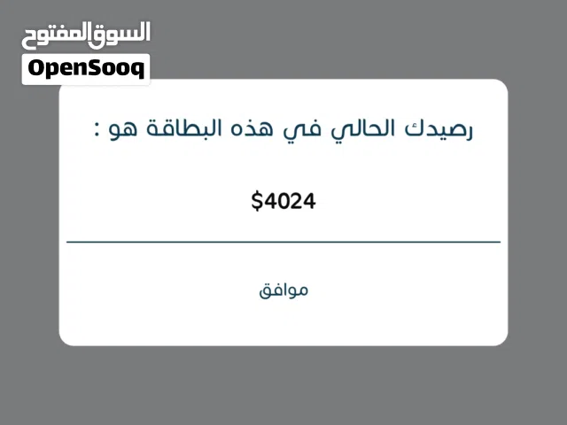 بطاقة دولار التجاري الوطني