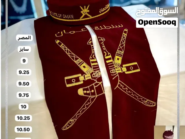 وشح عيد وطني معا كميم بدون كميم