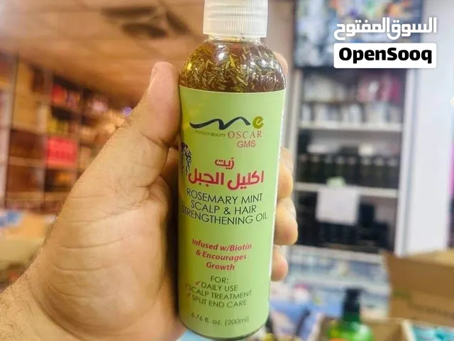 من افضل الزيوت لتطويل وتكثيف الشعر السعر15والتوصيل لجميع محافظات العراق 4 الاف فقط