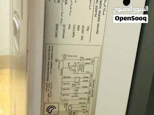 Supwr General Washing Machine SGW754
