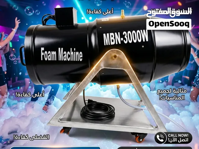 ماكينات الفوم و رغوة الصابون للحفلات