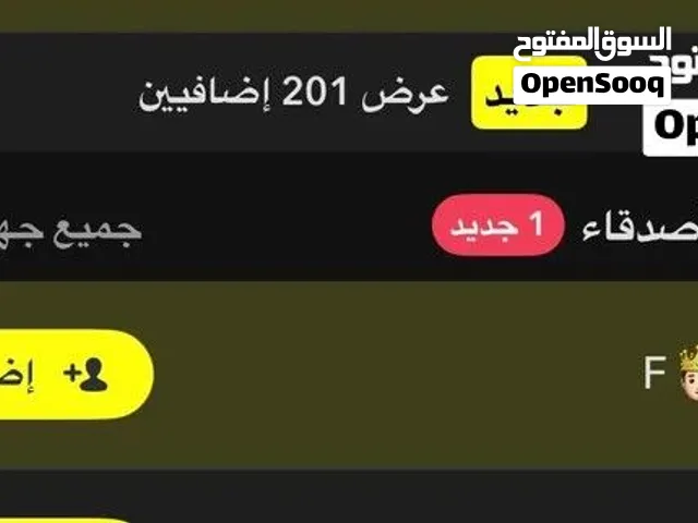 Accounts and Characters for Sale in Ahad Rafidah