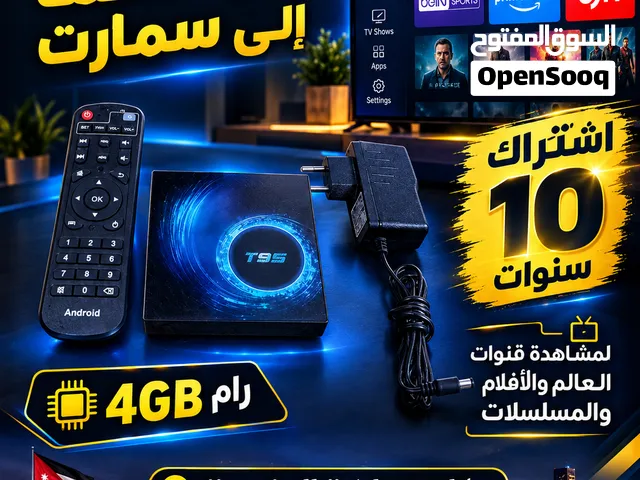اندرويد RAM4 يحول شاشتك لسمارت مع اشتراك 10سنوات