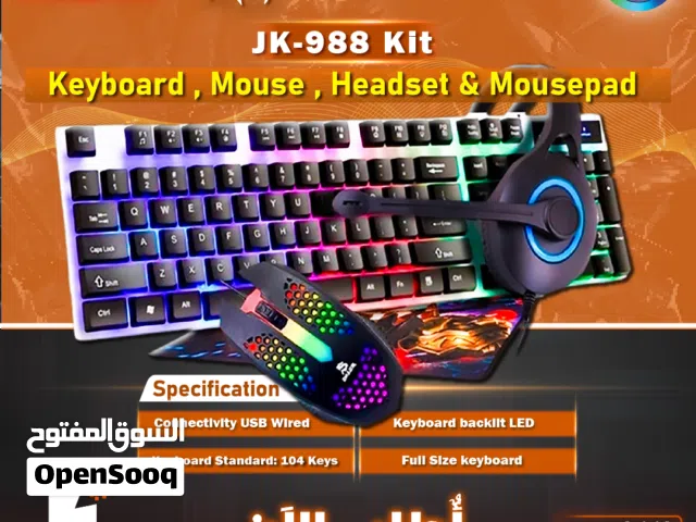 كيبورد وماوس وسماعات وباد Jeqang JK-988 Kit 4 in 1 - Keyboard ,Mouse , Mousepad & Headset Wired RGB