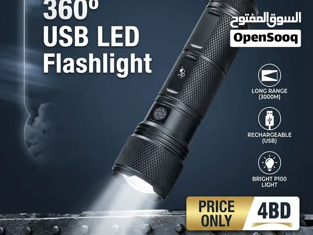 360° USB LED Rechargeable Flashlight – LH-7067 P100 (3000M Range)