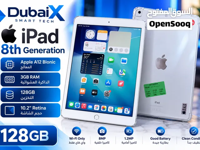 Apple iPad 8th Gen 128GB WiFi – آيباد الجيل الثامن مع هدايا