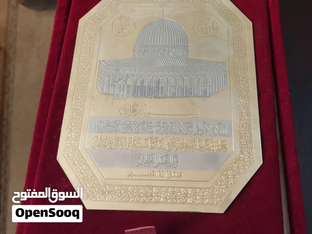 درع تذكاري للبيع