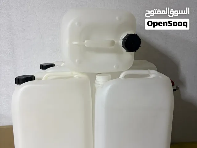 جركل سعة 20 لتر