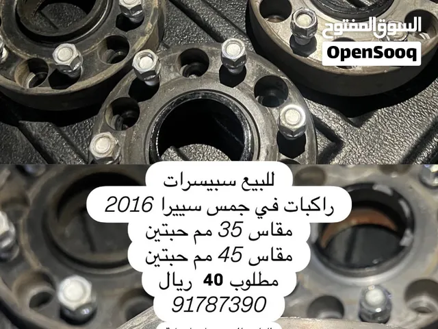 سبيسرات من شركة معروفة