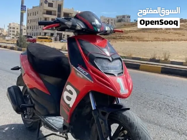 سكوتر اربيليا