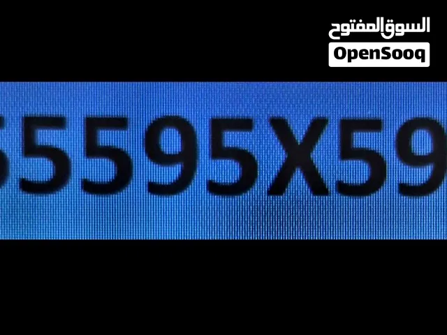 رقم دو مميز