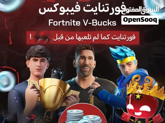 بيع جميع كميات الفيبوكس