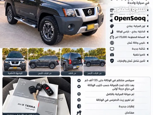 نيسان إكس تيرا 2015 من المالك الاول