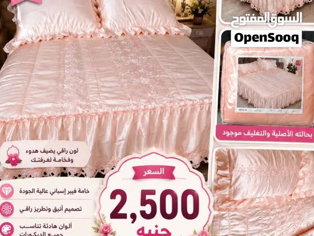 مفرش سرير فاخر بخامة فيبر إسباني  أضيفي لمسة من الأناقة والنعومة إلى غرفة نومك مع هذا المفرش