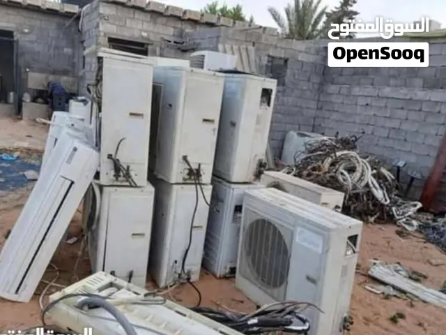 نشتري جميع انواع الخردة والسكراب