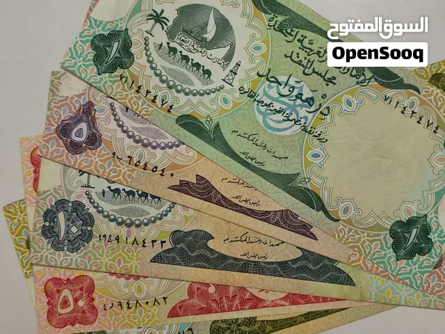 طقم عملات الإمارات الاصدار الأول 1973