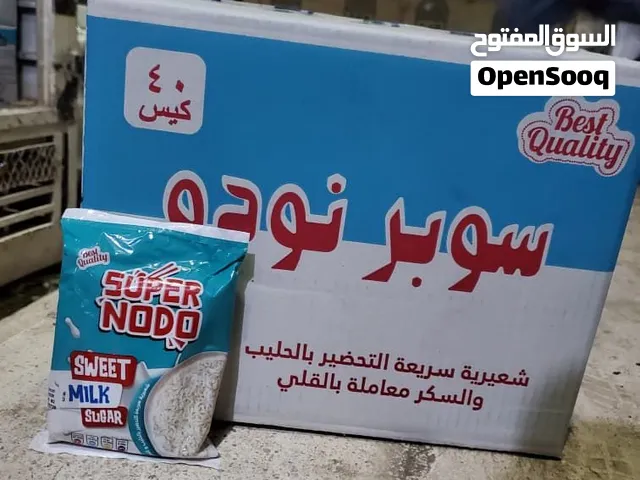 شعيريه سوبر نودي