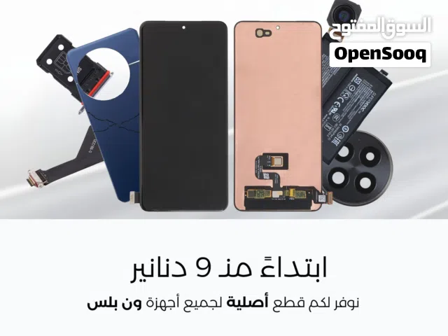 ONEPLUS 7 PRO 7T PRO Original lcd شاشه ون بلس 7 برو 7تي برو تي  الاصليه