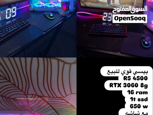 سيت اب للبيع