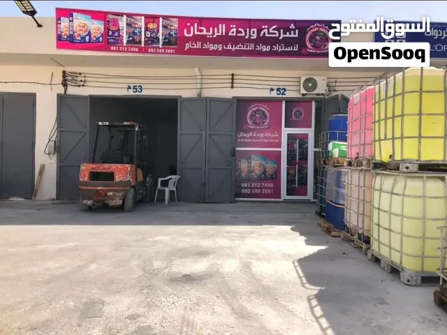 فرع الكريميه