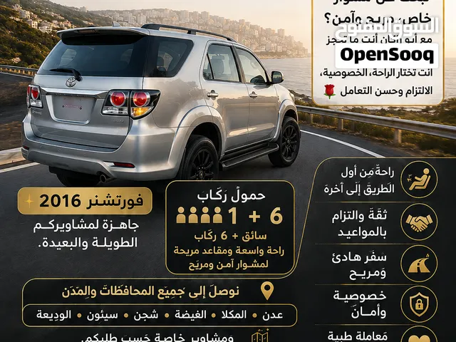 ابو راكان للنقل