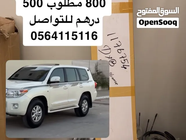 خطوط لاندكروزر 2014