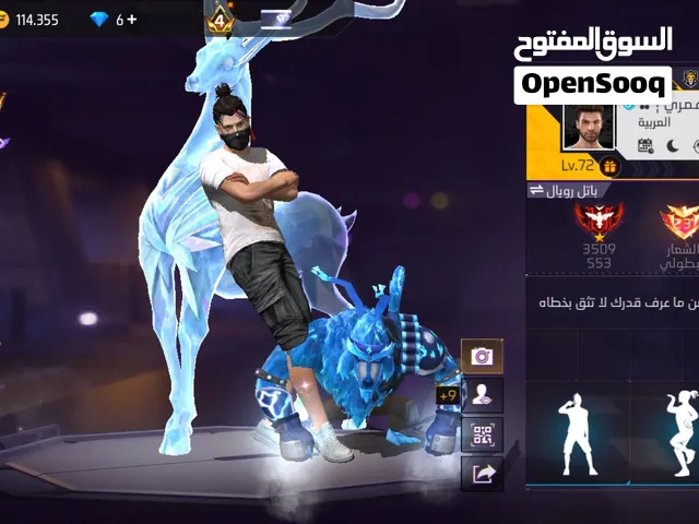 حساب فري فاير للبيع برايم 6 والحساب قوي لا تبديل ولا غيره بيع فقط وجه لوجه وقابل للتفاوض 150دينار