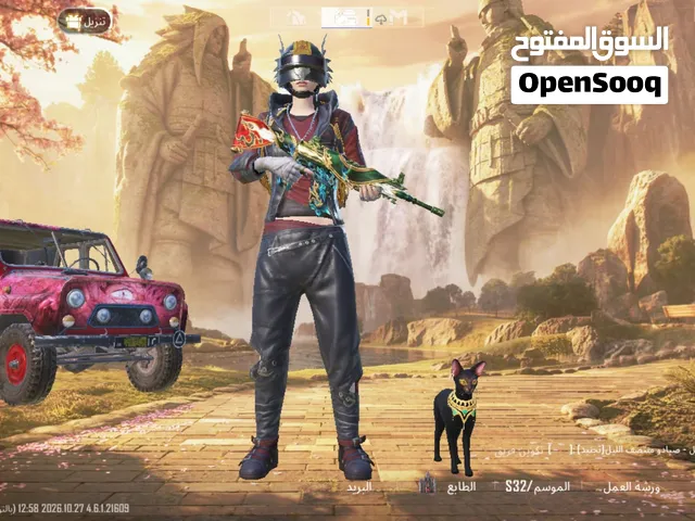 حساب ببجي للبيع