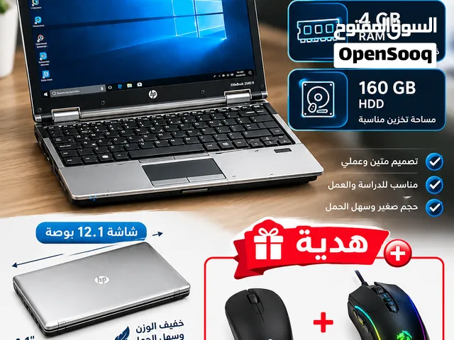 لابتوب مميز وفقط ب 300ش