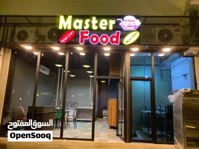 مطعم للبيع