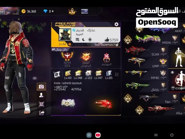 حساب فري فاير 10000
