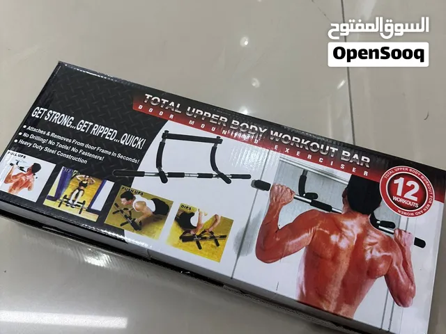 جهاز للتمارين فالمنزل